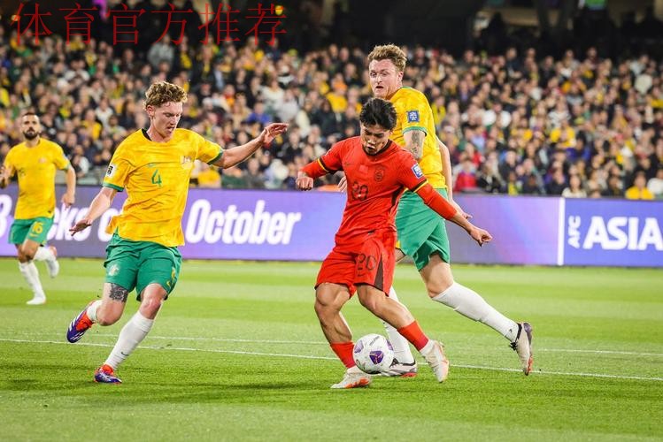 客负澳大利亚,中国队目标依旧小组前四 客负澳大利亚,中国队目标依旧小组前四