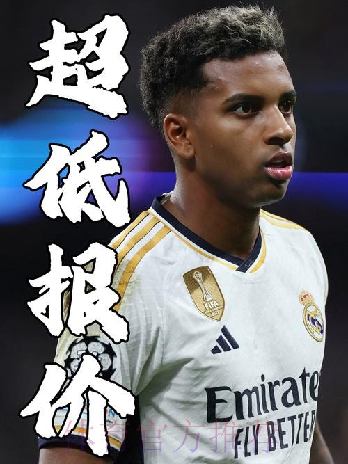 阿斯:阿森纳目标罗德里戈 球员税后年薪800万欧 阿斯:阿森纳目标罗德里戈 球员税后年薪800万欧