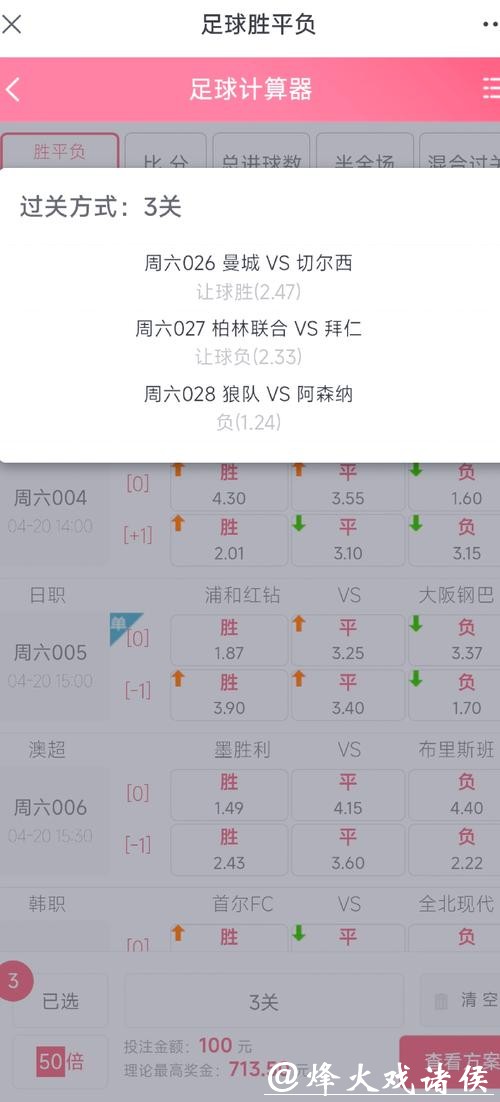 世界杯投注技巧分享:用数据说话 世界杯投注技巧分享:用数据说话