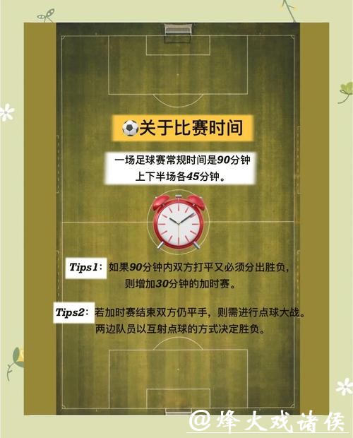 世界杯外围买球是否合法与监管详解 世界杯外围买球是否合法与监管详解