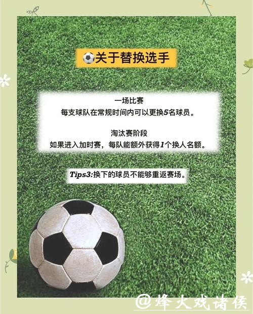 世界杯下注平台新手指南:入门与技巧 世界杯下注平台新手指南:入门与技巧